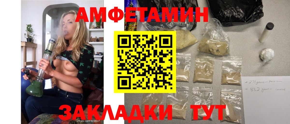 mega ССЫЛКА  Вход с VPN  Учалы  Amphetamine 97%  Амфетамин  Амфетамин 