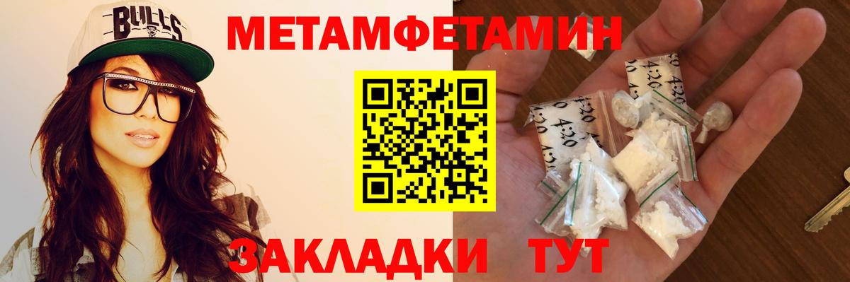 Амфетамин Розовый Учалы