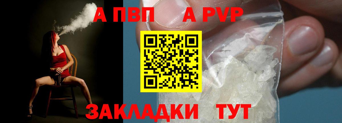 Alpha-PVP СК Учалы