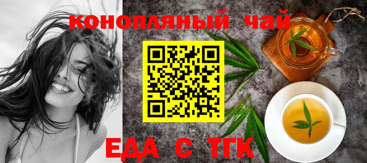 Canna-Cookies марихуана  Вход с VPN  Учалы 
