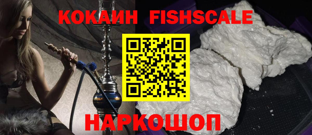 КОКАИН Эквадор Учалы