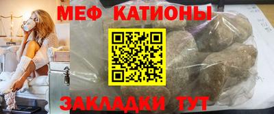 прущая мука Бузулук