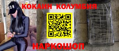 кокаин Будённовск