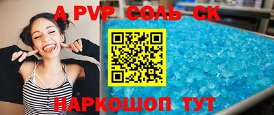 первитин Бугуруслан