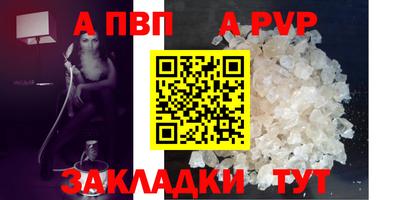первитин Бугуруслан