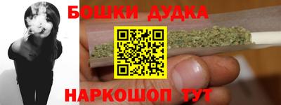 первитин Бугуруслан