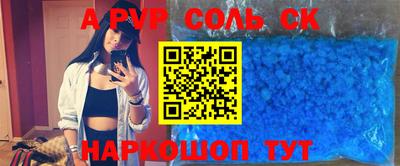 первитин Бугуруслан