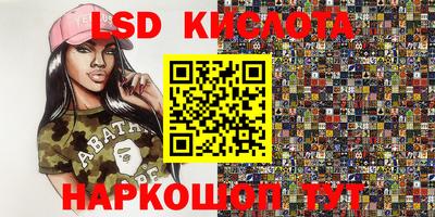 первитин Бугуруслан