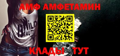 прущая мука Бузулук