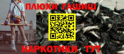 прущая мука Бузулук