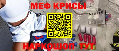 первитин Бугуруслан