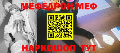 кокаин Будённовск