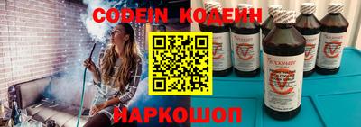 кокаин Будённовск