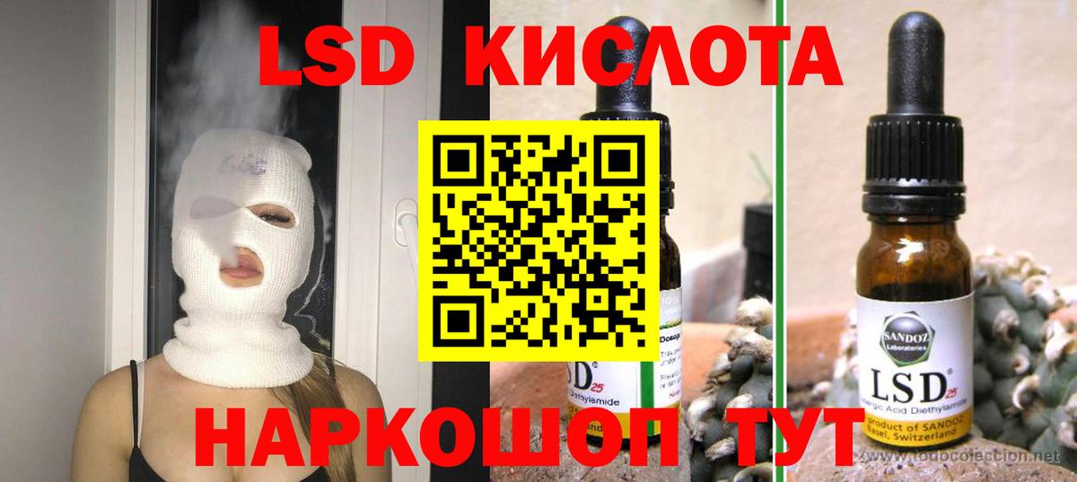 Учалы  Лсд 25 экстази кислота  Вход с VPN  Лсд 25 экстази кислота 