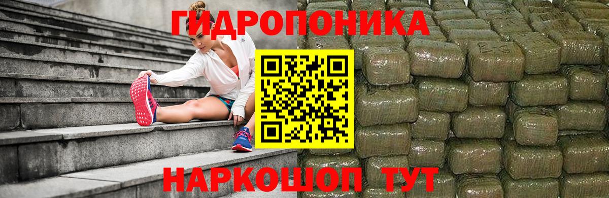 Шишки марихуана MAZAR  Марихуана конопля  Учалы  МАРИХУАНА гибрид  Бошки марихуана семена  Вход с VPN 